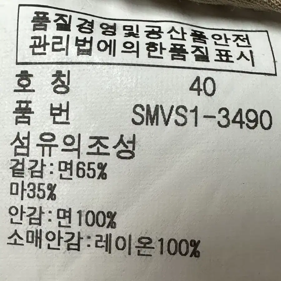 폴로 남성 자켓95