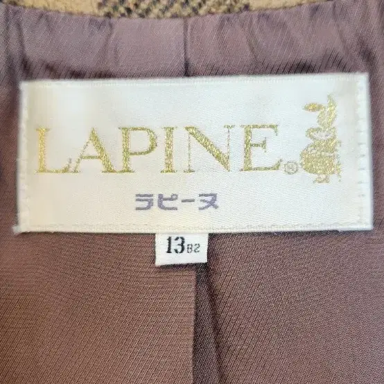 LAPINE 모 100% 셋업 (캐시미어 혼방)