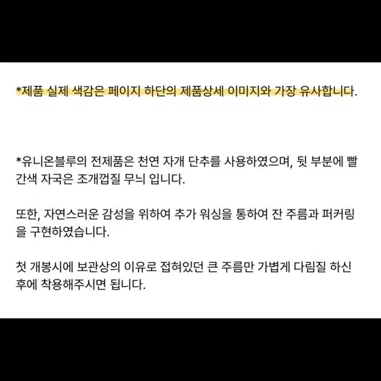 유니온블루 런드리 M 새상품 라벤더 그레이 셔츠