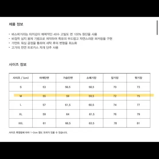 유니온블루 런드리 M 새상품 라벤더 그레이 셔츠