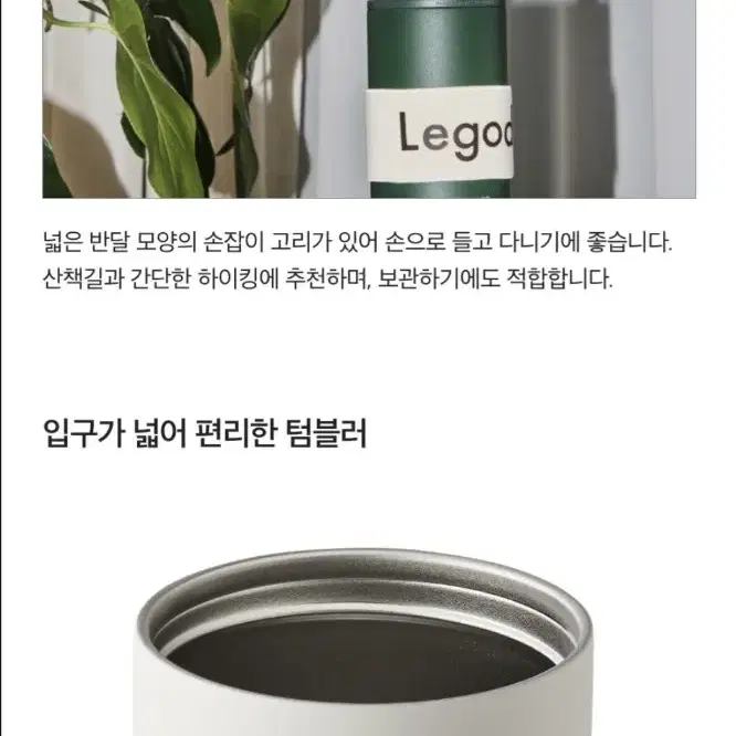 오덴세 루프텀블러