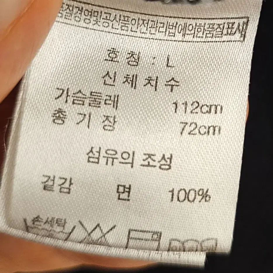 퍼스널팩 블랙 맨투맨 (오버핏L)