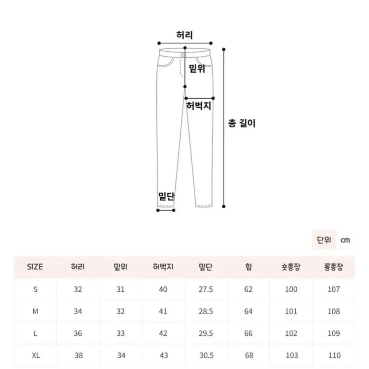 핀턱 벌룬핏 와이드 데님 팬츠