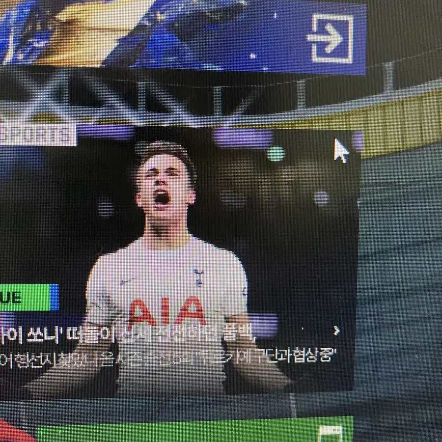 Fc온라인 페스티벌