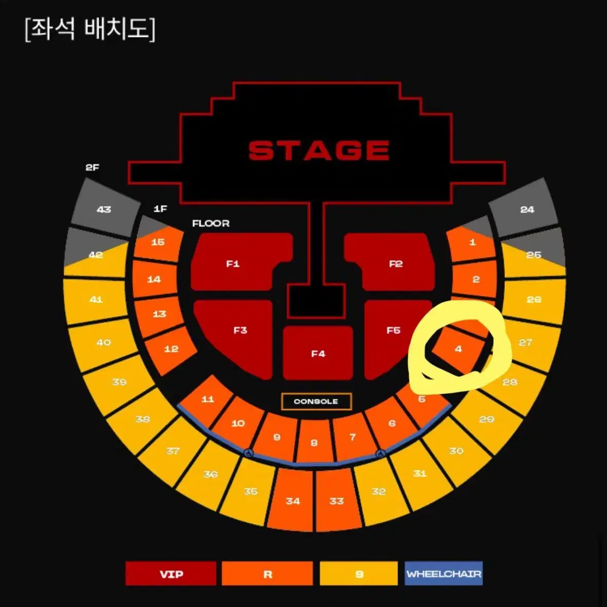 투애니원 4/12 첫콘 양도