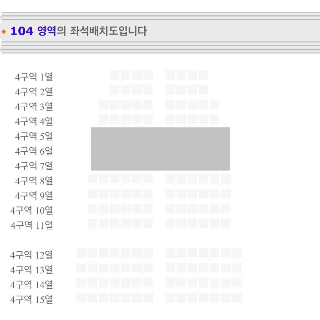 투애니원 4/12 첫콘 양도