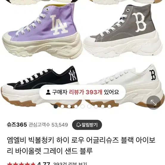 mlb 청키 250