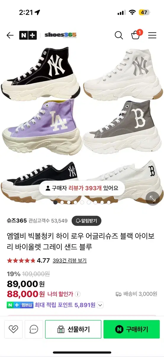 mlb 청키 250