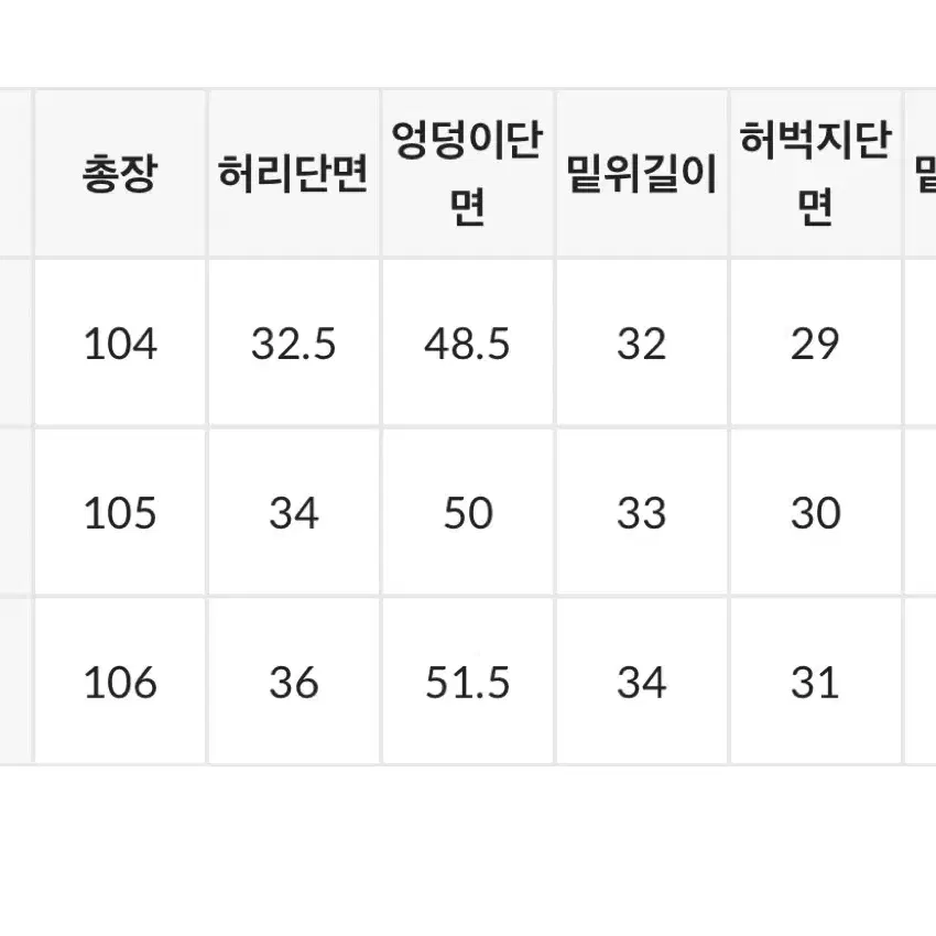 새상품)프렌츠오브 진청 L