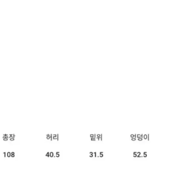 애즈온 턴톤 스트링 카고팬츠