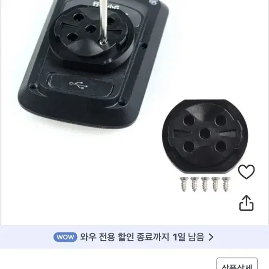 마진 c406 자전거 속도계