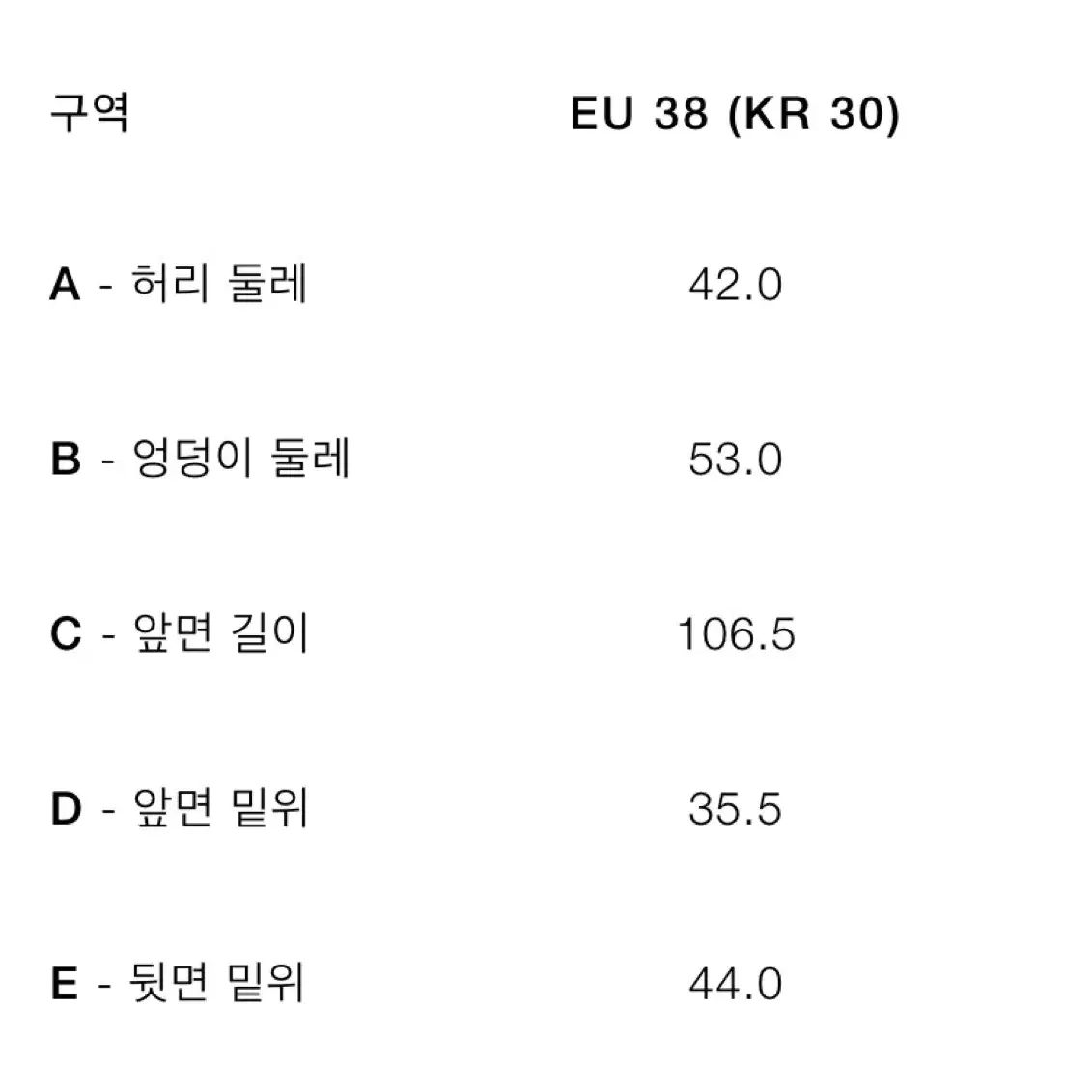 자라 해리램버트 새상품 팝니다