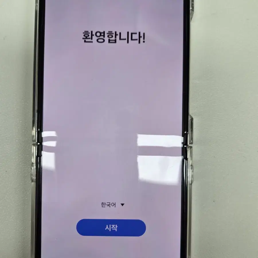 갤럭시 Z 플립5 512GB 크림색