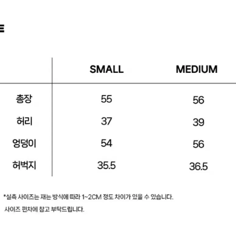 프렌다 카고 반바지 M 핑크