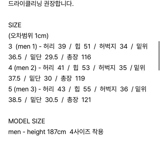 라벨 아카이브 와이드핏 데님