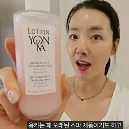 200ml/용카 퀸트에센스 미스트 로션PS/용카엘라스틴누크림