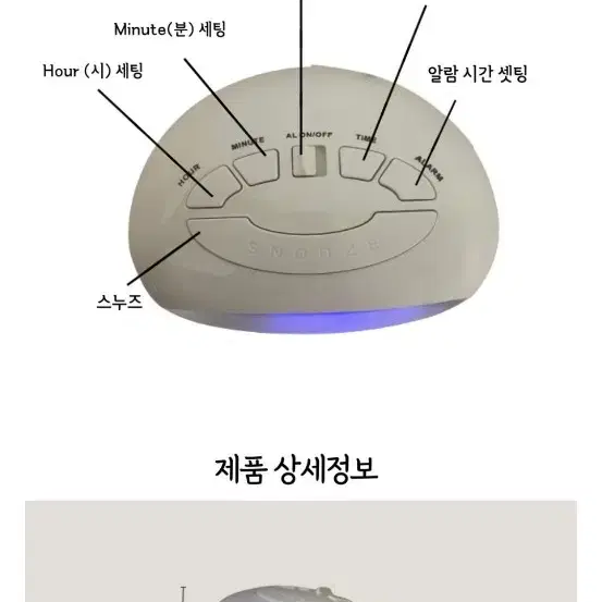 디지털 탁상 알람 시계