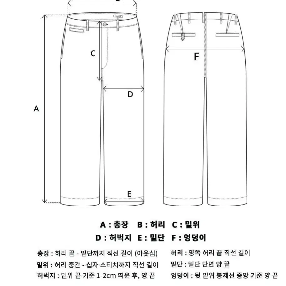 토마스모어 호크니팬츠-차콜 L