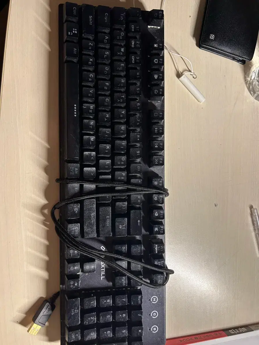 맥스틸키보드 | 브랜드 중고거래 플랫폼, 번개장터