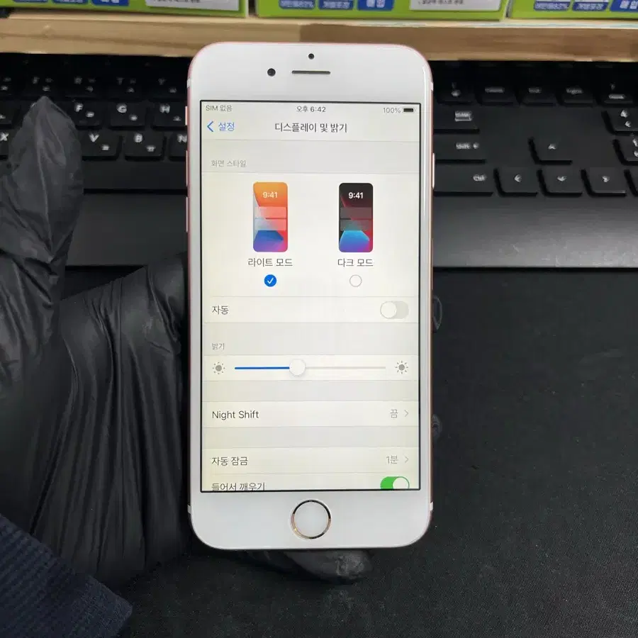아이폰6S 64G 로즈골드 S급!
