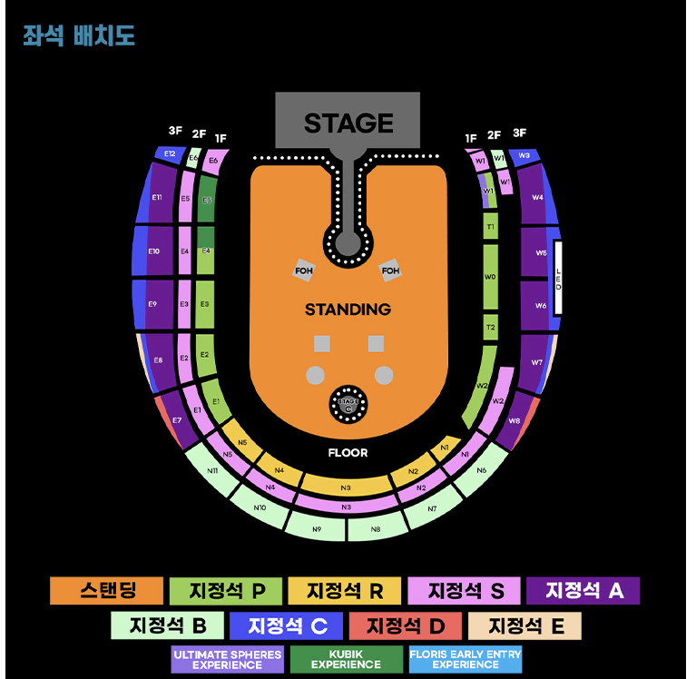 콜드플레이 내한 4/19 (토) 3층 지정석 B N6~N11구역 4연석