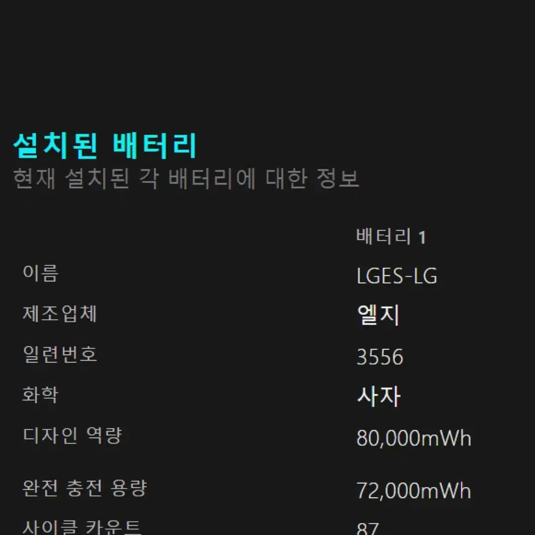 LG 그램 노트북 2022년 16인치 1tb추가