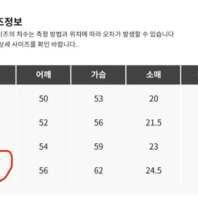 홀리선 B.S.C 그래픽 티셔츠 (오프화이트)