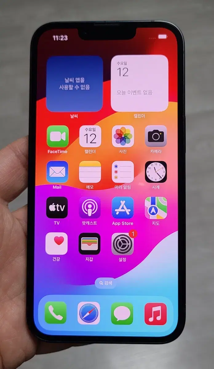 아이폰13 블랙 128GB 싸게 팝니다.