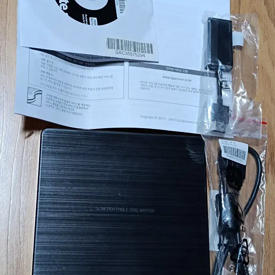 LG 외장 DVD GP60NB50