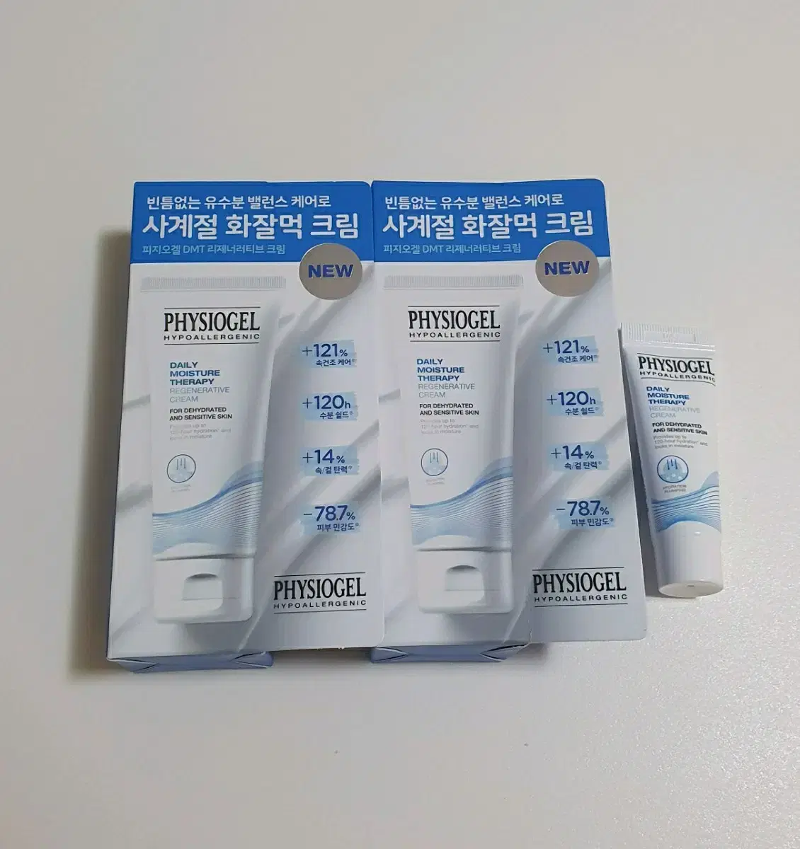 피지오겔 DMT 리제너러티브 크림 50ml 1+1