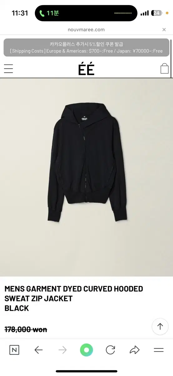 Numaree Hooded Zip-Up Sweatshirt S-size