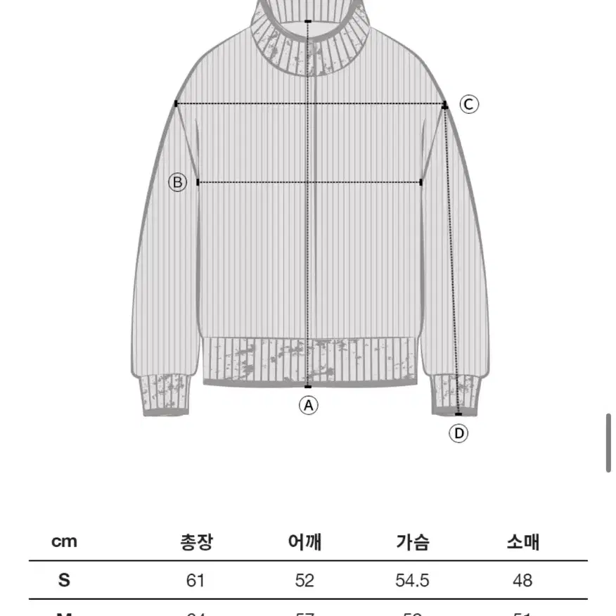 비전스트릿웨어 Two Tone 2way Zip Up  sand M사이즈