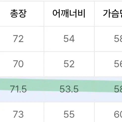 인사일런스 수피마 코튼 롱슬리브 그레이 / 라이트 브라운