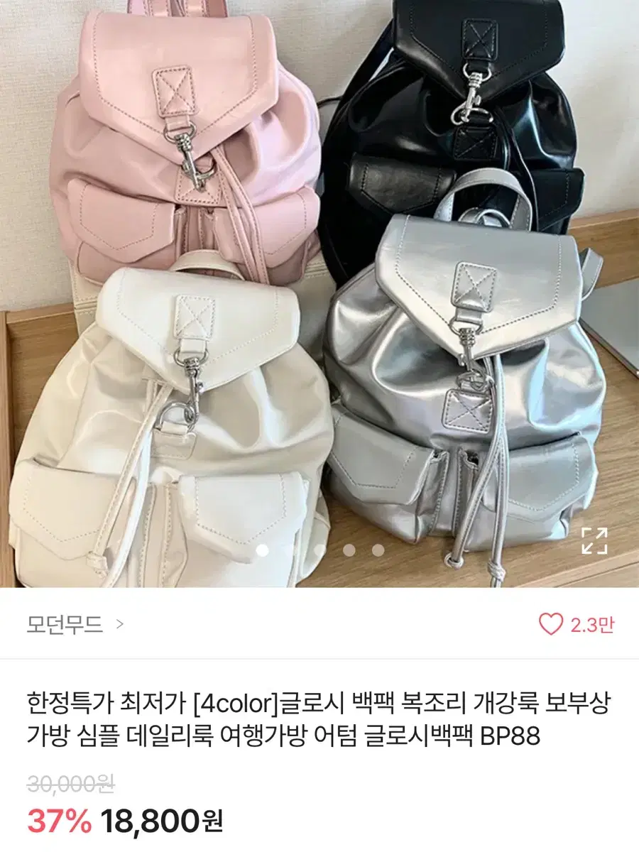 에이블리 핑크 데일리가방