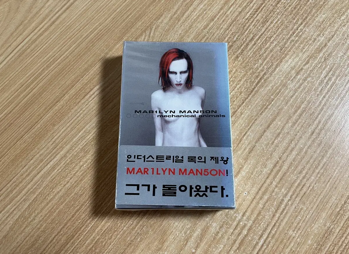 마릴린 맨슨 3집 미개봉 카세트 테이프 Marilyn Manson