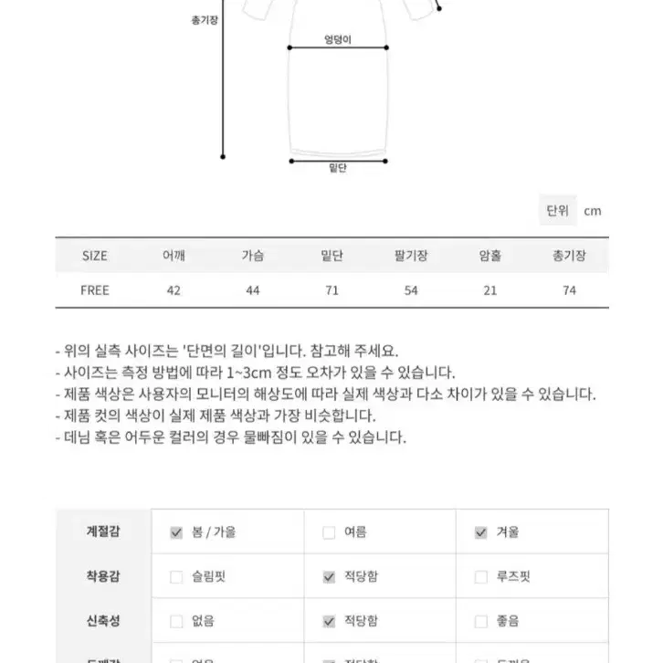 릿킴 부클 후드 원피스