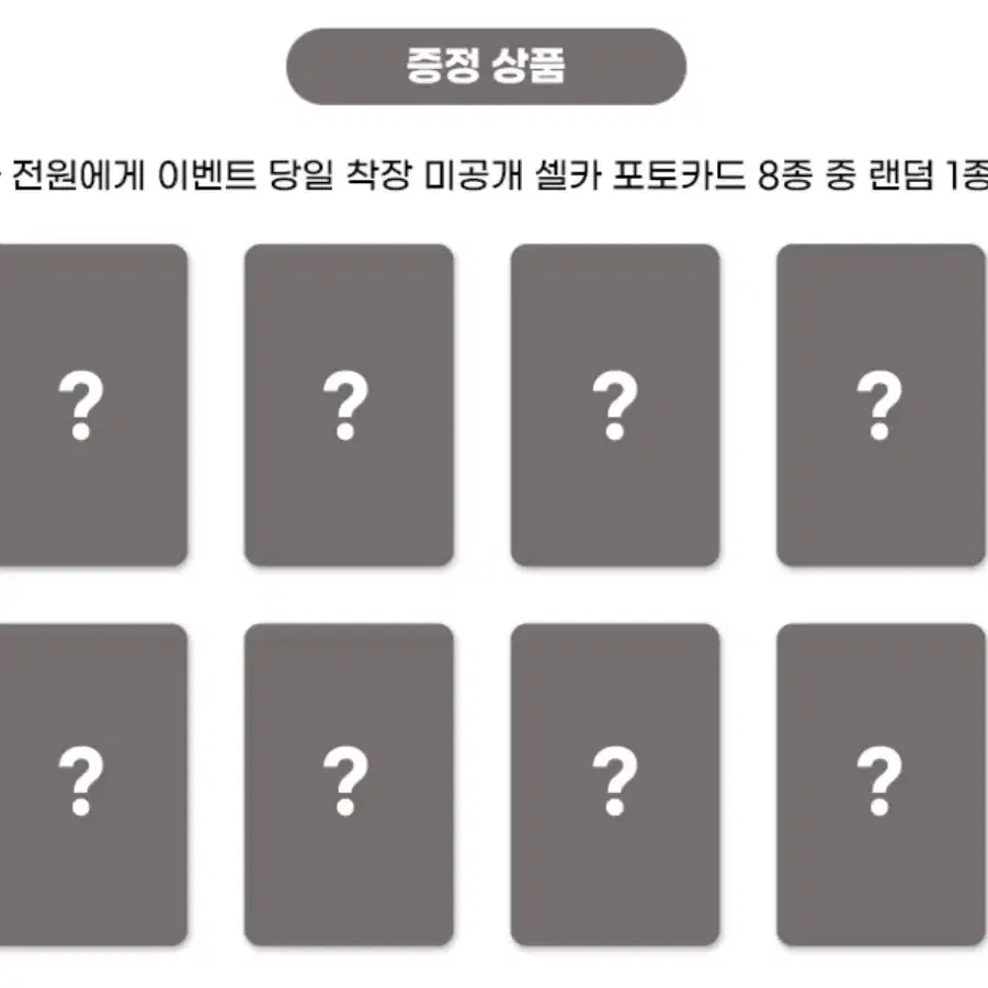 하츠투하츠 하투하 대면 팬싸 애플뮤직 앺뮤 미공포 분철