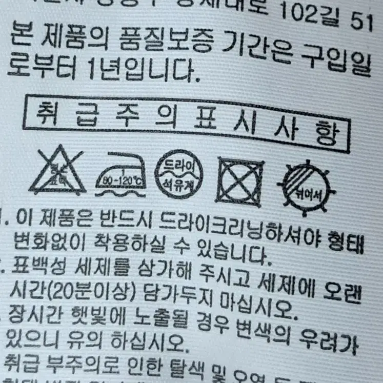 폴햄 캐시미어 롱코트 100  새제품