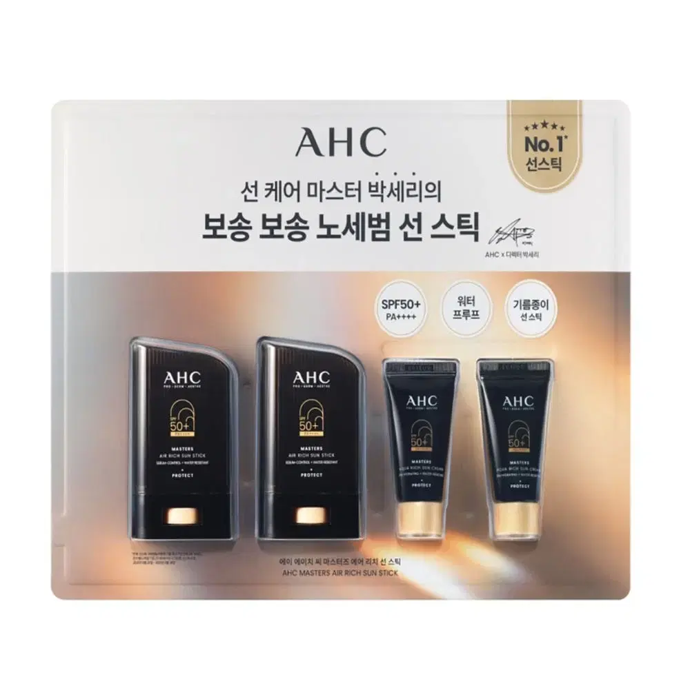 ahc 노세범 선스틱 세트 (선스틱 2개, 선크림 2개)