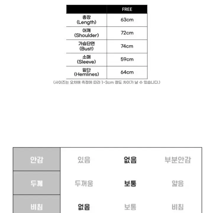 워머 니트후드집업