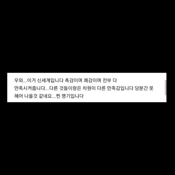 남성_VR메타컴퓨터게이밍닌텐도피코234퀘스트플스플레이스테이션345