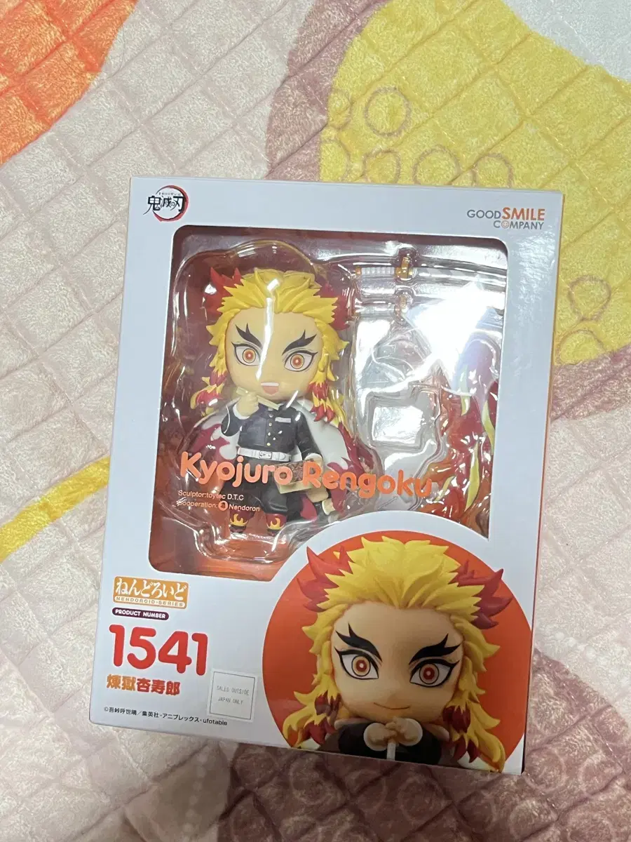 Demon Slayer: Kimetsu no Yaiba WTS