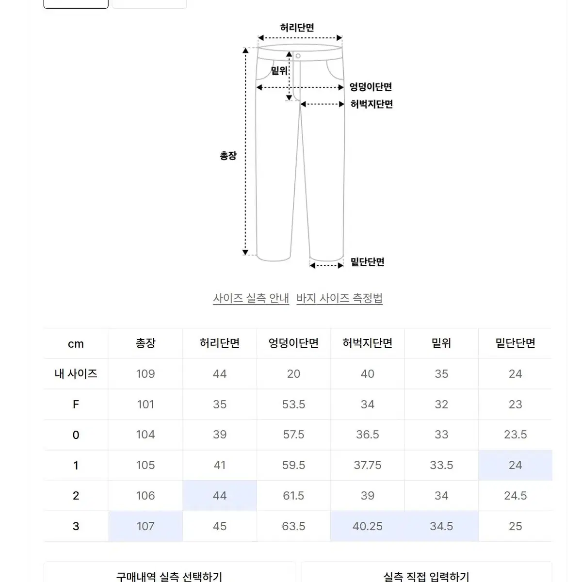 노드 아카이브 와이드 테이퍼드 치노 팬츠 (라이트 카키) 2