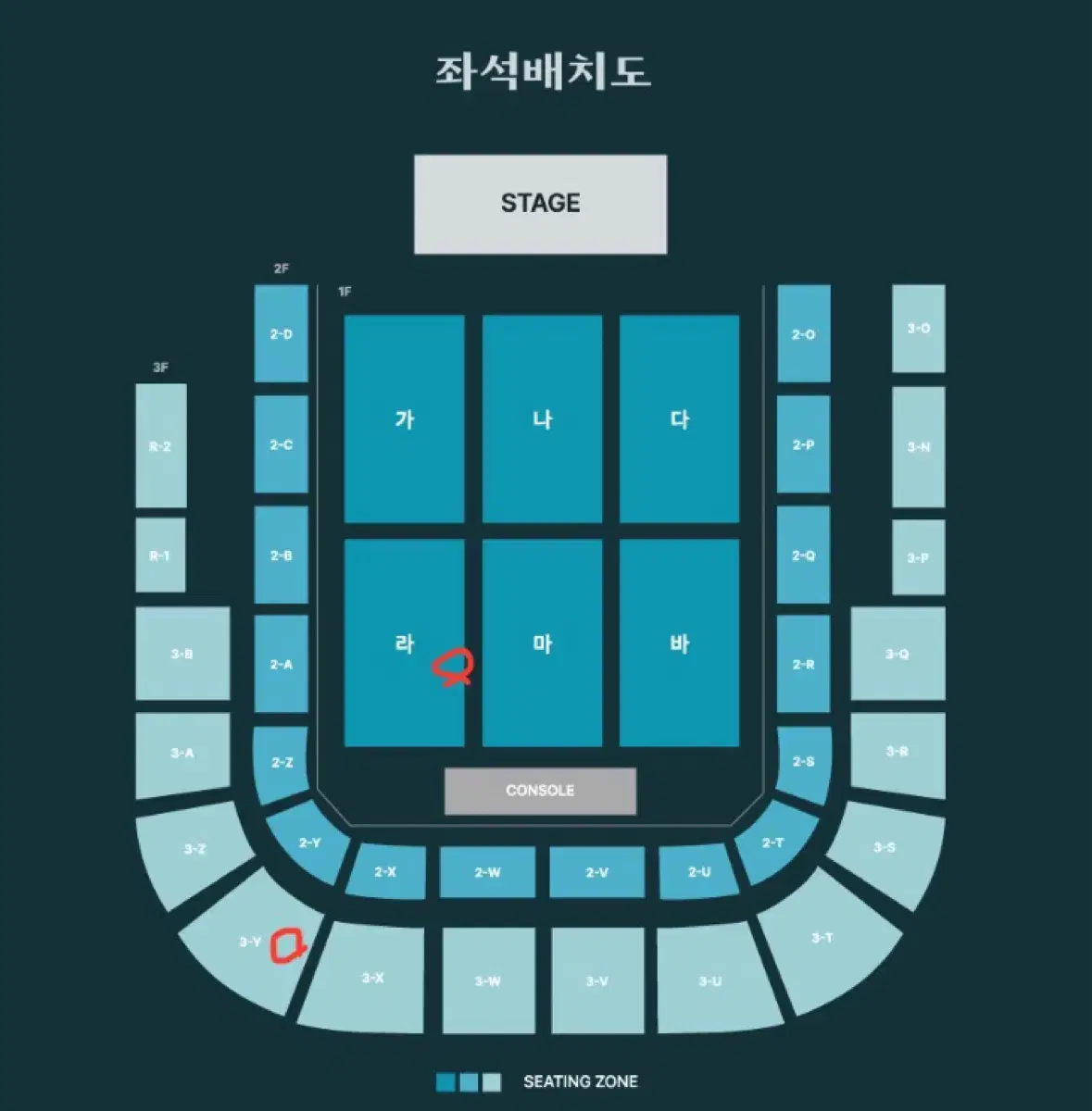 데이식스 광주콘서트 2연석, 단석 양도