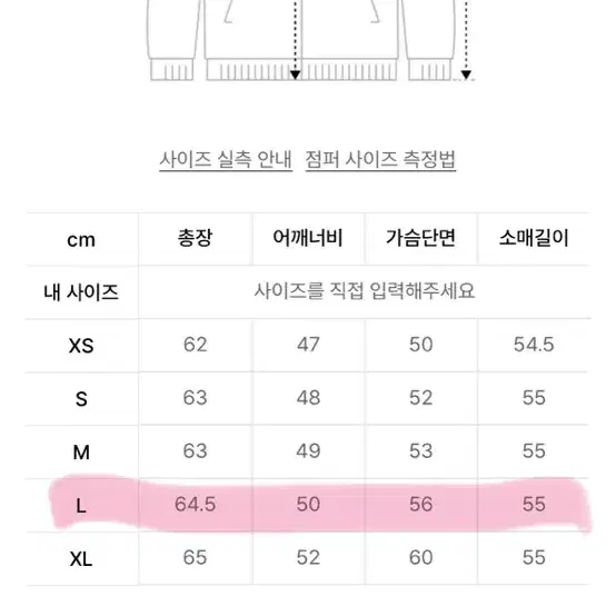 아디다스 오리지널 파이어버드 루즈 트랙탑 블랙 KR사이즈  L