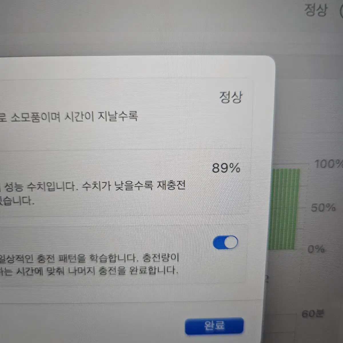 맥북 m2pro 14인치 16gb 1tb (일본어 자판)