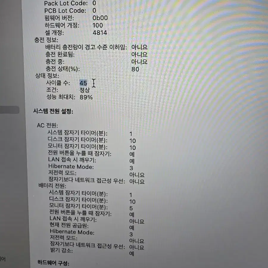 맥북 m2pro 14인치 16gb 1tb (일본어 자판)