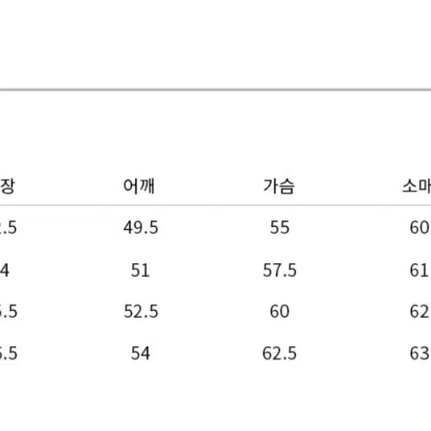 드로우핏 하이 벤트 레이어드 티셔츠