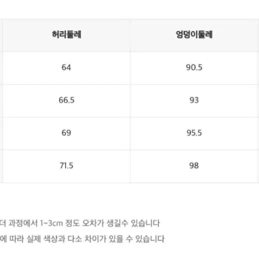 미쏘 라운드 자켓스커트 셋업