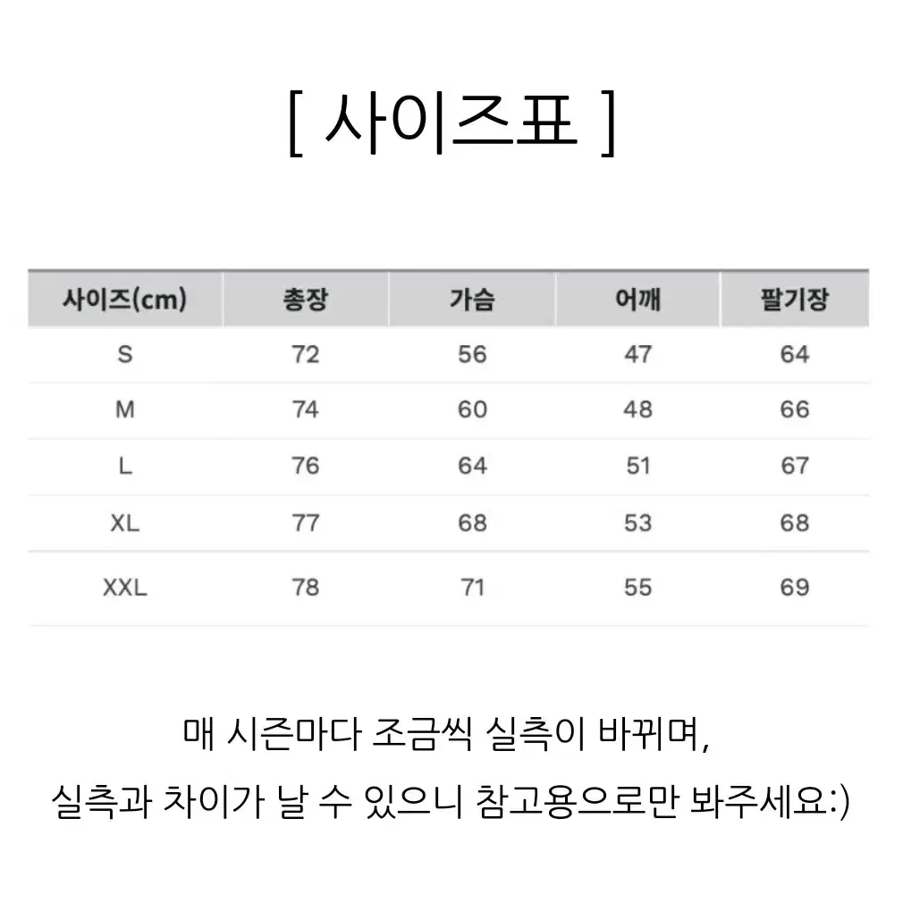 파타고니아 이스머스 아노락 L사이즈